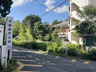 2. 北鍵屋公園向いの小道